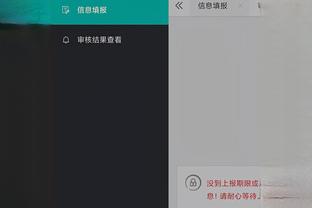 江南app官网入口下载苹果截图4